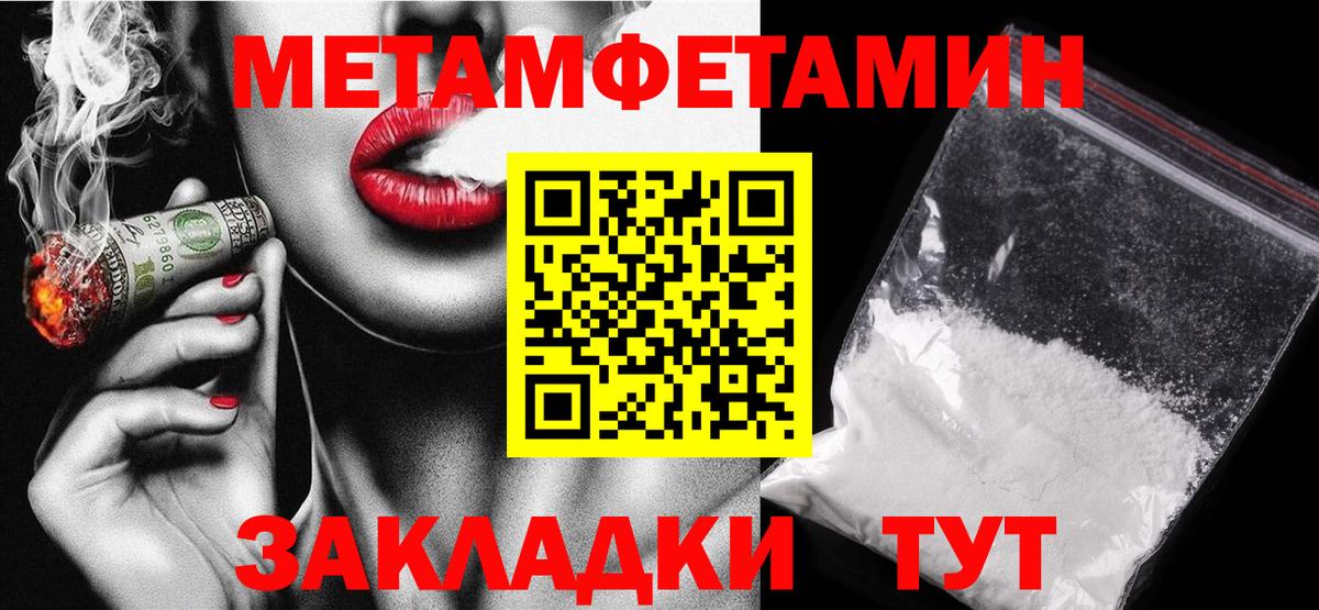 Амфетамин  Вход с VPN  блэк спрут ссылка  Амфетамин Premium  Кумертау 