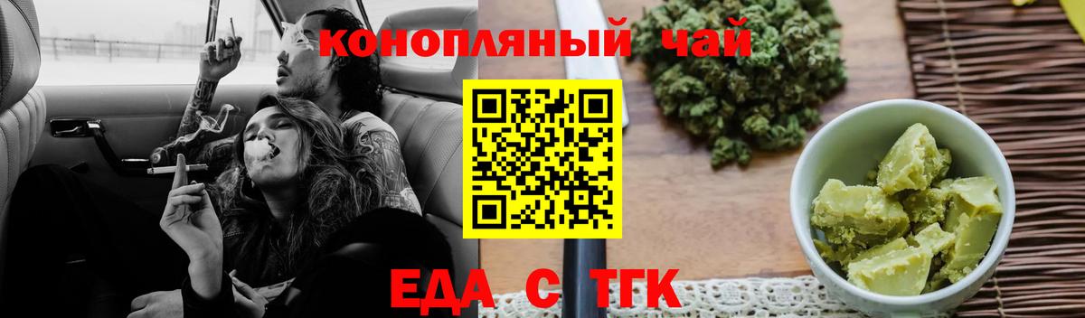 Canna-Cookies марихуана Кумертау