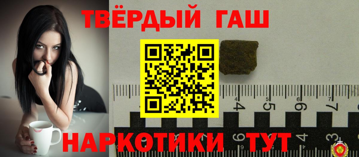 ГАШ гарик  ГАШ убойный  Вход с VPN  Кумертау 