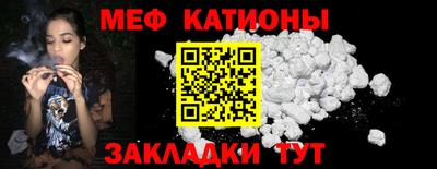 мефедрон Будённовск