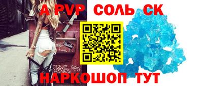 кокаин VHQ Бугуруслан