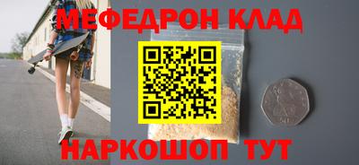 ALPHA-PVP Бузулук
