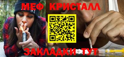 мефедрон Будённовск