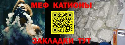 ALPHA-PVP Бузулук