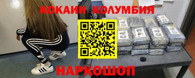 мефедрон Будённовск