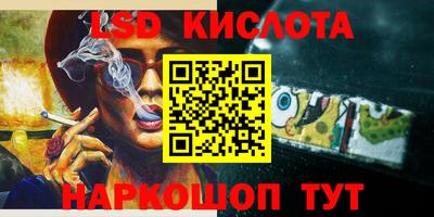 мефедрон Будённовск