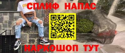 мефедрон Будённовск