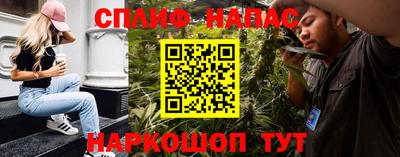 мефедрон Будённовск