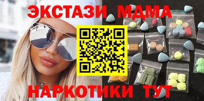 кокаин VHQ Бугуруслан