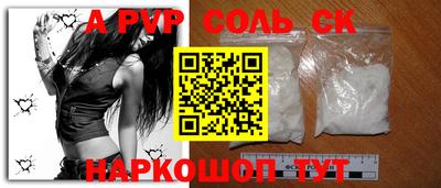мефедрон Будённовск