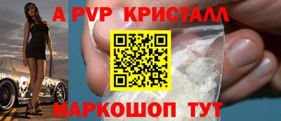 ALPHA-PVP Бузулук