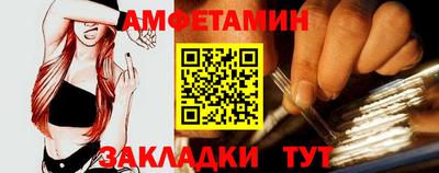 мефедрон Будённовск