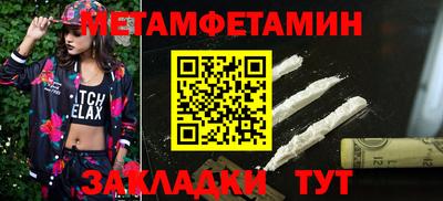 кокаин VHQ Бугуруслан