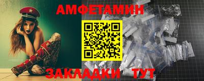 мефедрон Будённовск