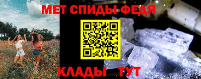 ALPHA-PVP Бузулук