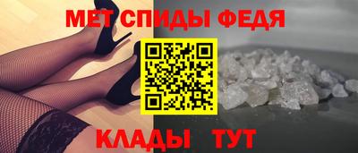 мефедрон Будённовск