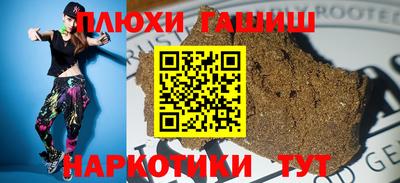 ALPHA-PVP Бузулук