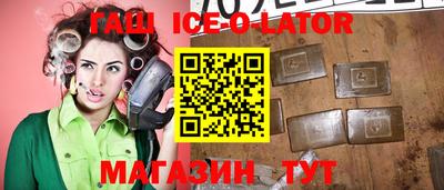 ALPHA-PVP Бузулук