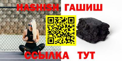 кокаин VHQ Бугуруслан