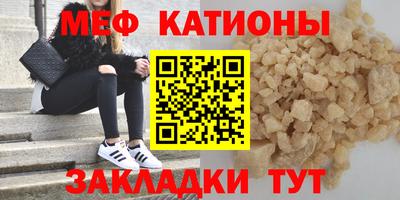 ALPHA-PVP Бузулук