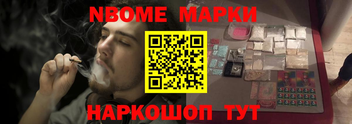 Лсд 25 экстази кислота Кумертау