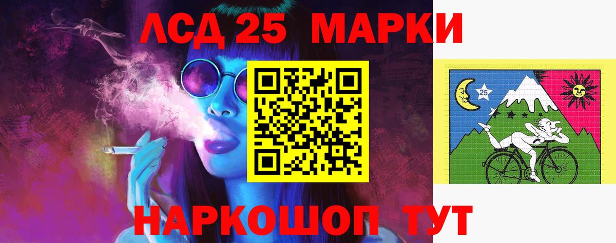 мега вход  Вход с VPN  Кумертау  LSD-25 экстази кислота 