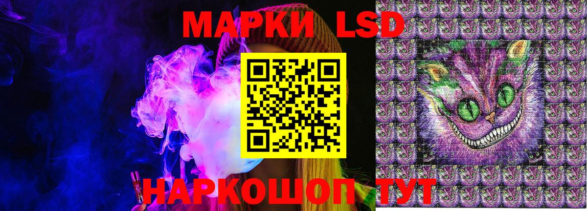 Марки NBOMe 1500мкг Кумертау