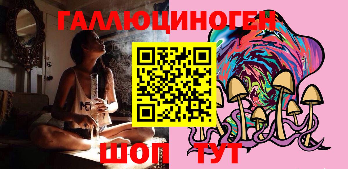 Кумертау  Галлюциногенные грибы Cubensis  Вход с VPN  Псилоцибиновые грибы MAGIC MUSHROOMS 