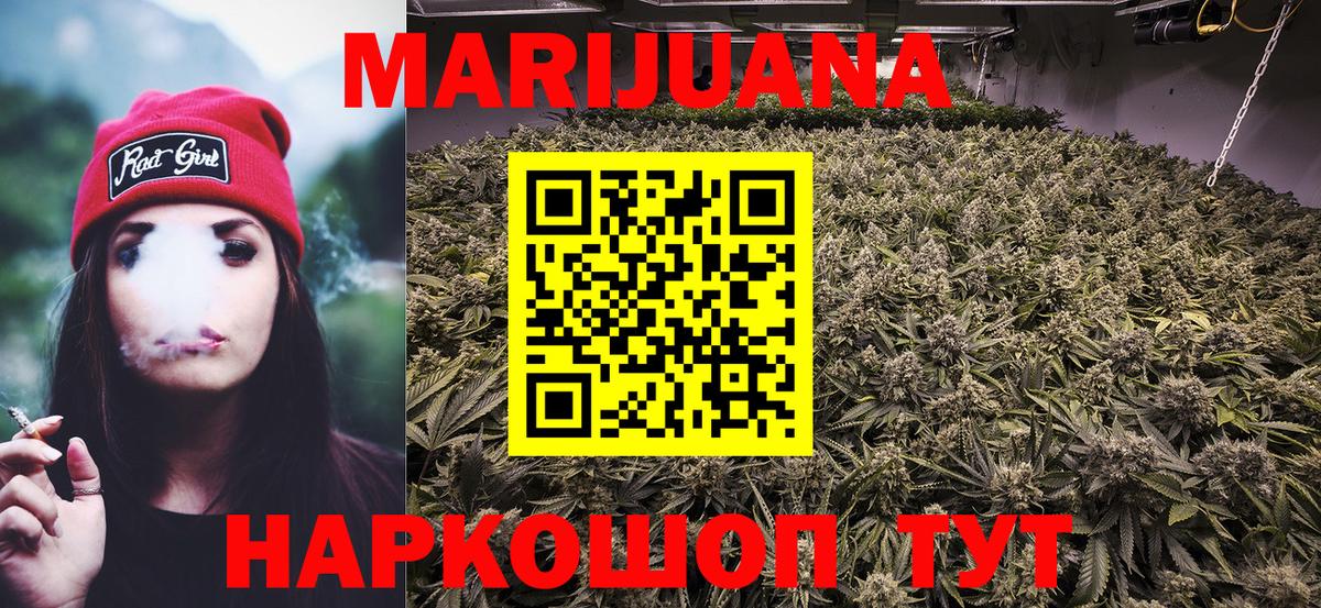 МАРИХУАНА марихуана  Вход с VPN  Шишки марихуана планчик  Кумертау  Марихуана OG Kush  Бошки Шишки OG Kush 